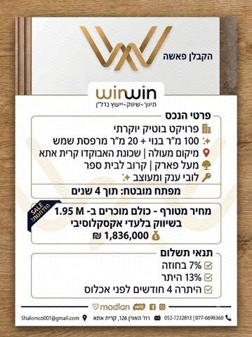 דירה