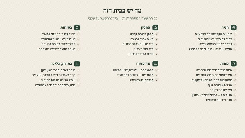 יהושע בן גמלא 41
