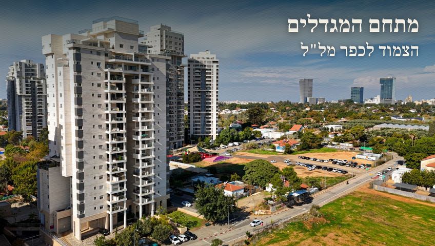 יהושע בן גמלא 41
