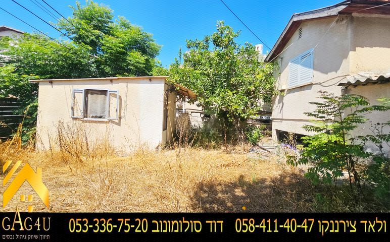 מודעת נכס, הנשיאים, רמת בלפור, מגדל העמק