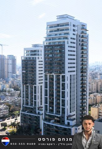 הרב הרצוג 8