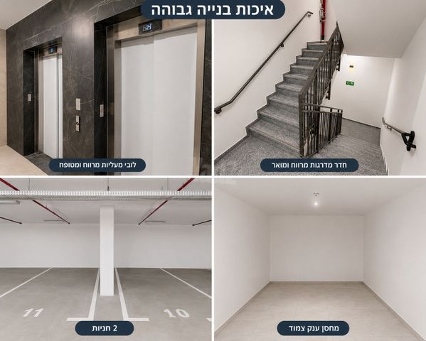 דירה להשכרה בירושלים (תיווך) — 3