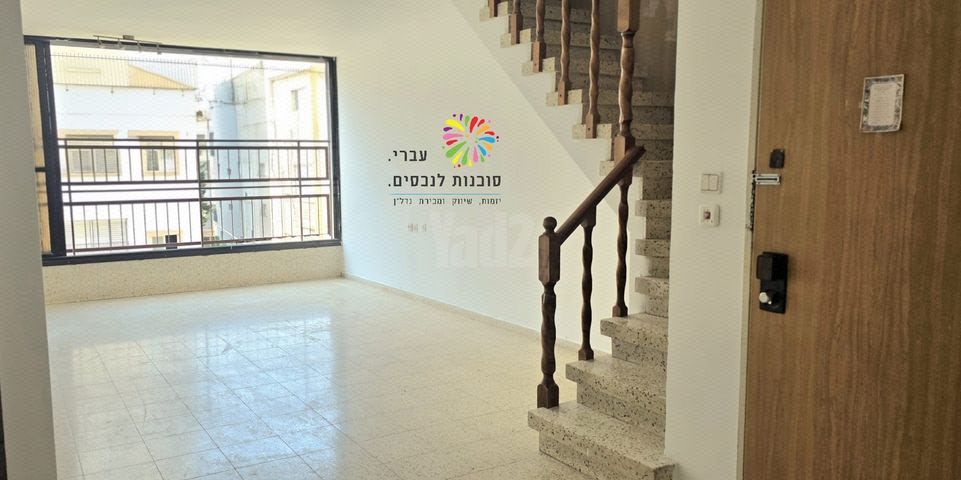 חד נס 