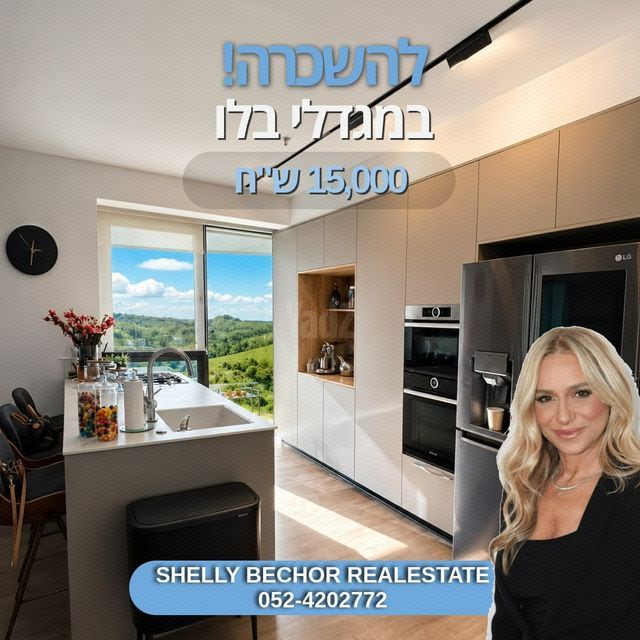 יוניצמן 