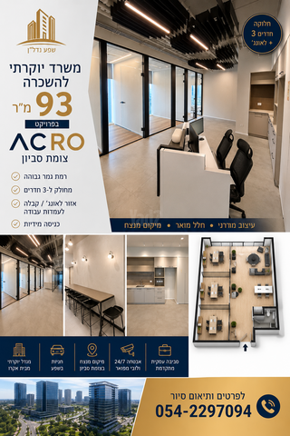 שמירה אימבר גדיש 