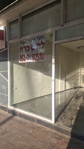 חנויות/ שטח מסחרי, ראשון לציון