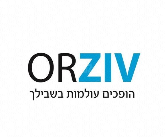 מחסנים, מודיעין מכבים רעות