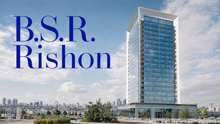 מודעת נכס, מב"ת מערב, אזור תעשייה חדש, ראשון לציון