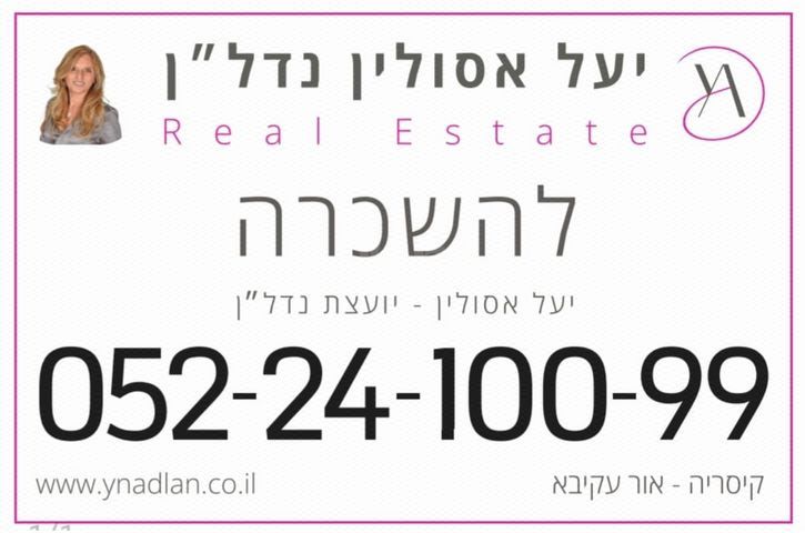בניין משרדים