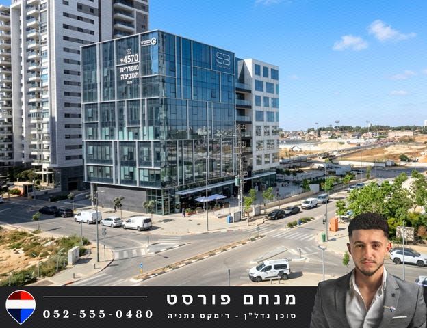 קרית המדע