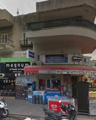 מגרשים
