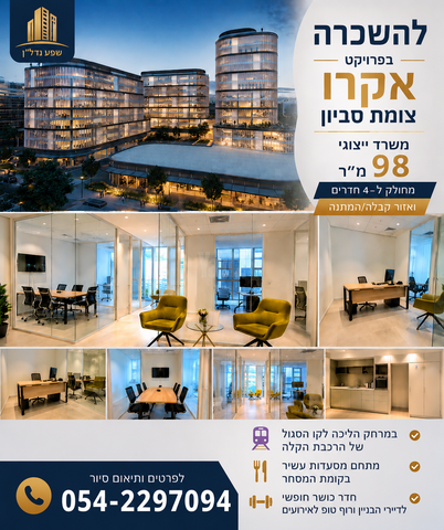שמירה אימבר גדיש 