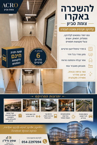 שמירה אימבר גדיש 