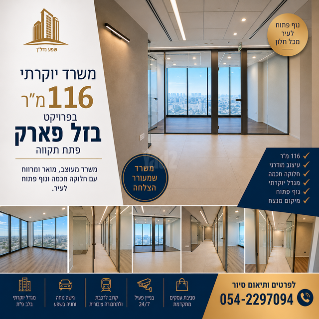 בזל 10