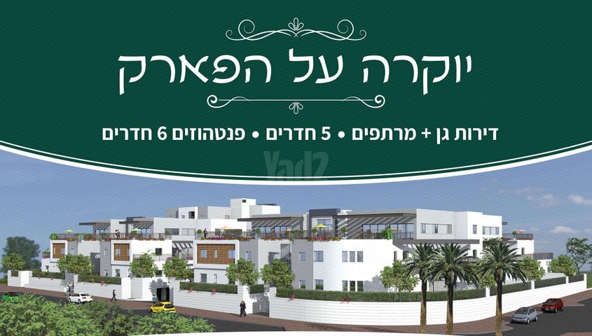 הזורע 1