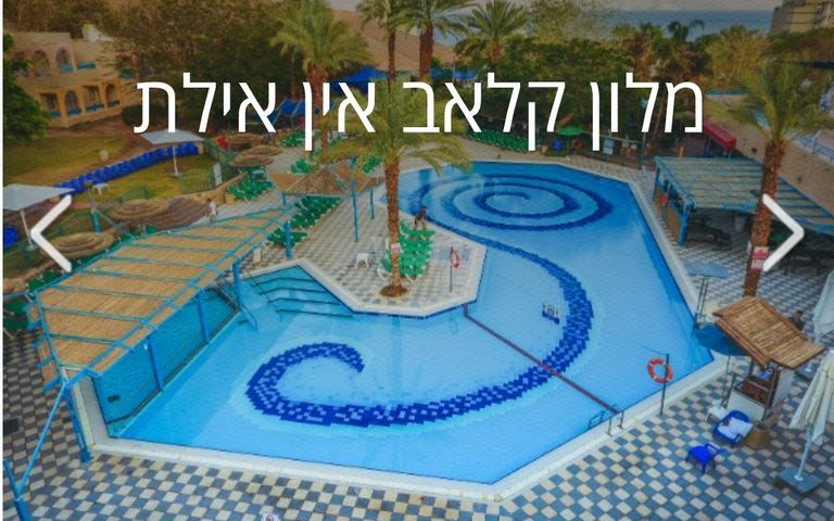איזמרגד 10