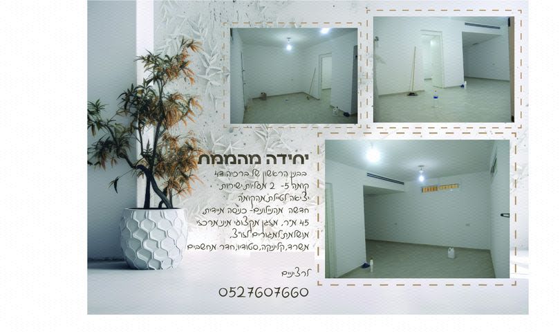 רבי ברכיה 4