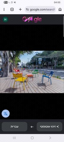 אחוזה 58