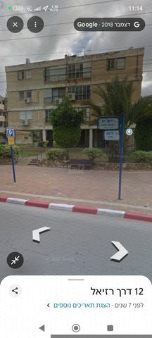 דרך רזיאל 12