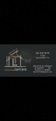 קרית בנימין