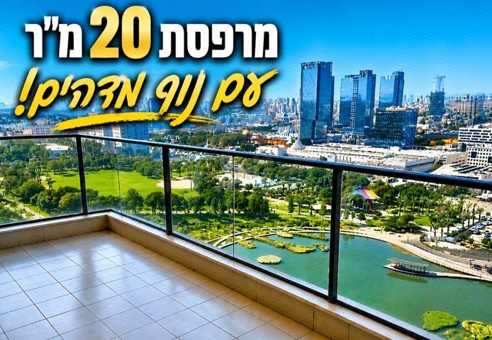 מבצע דקל