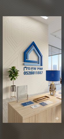 אברבנאל 