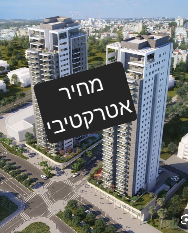 ירושלים 