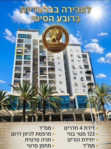 רובע הקריה, הסיטי