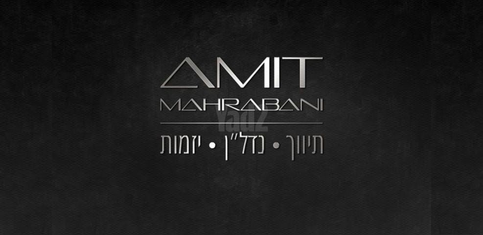 שרונית