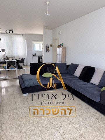 גד מכנס 