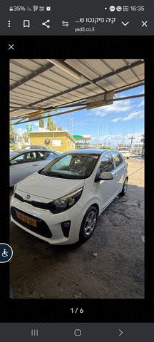 מודעת רכב קיה פיקנטו