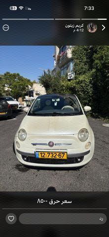 מודעת רכב פיאט 500