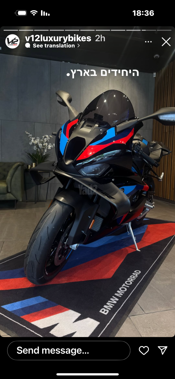 מודעת רכב ב.מ.וו S1000RR