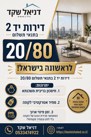 נעמי שמר 
