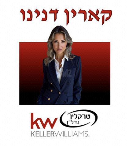 נווה דוד רמז