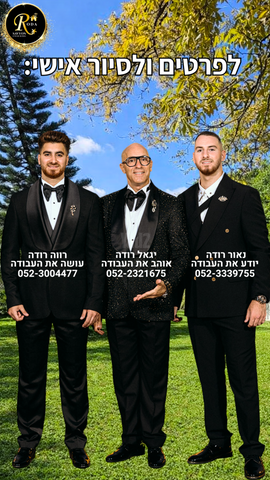 בית פרטי/ קוטג'