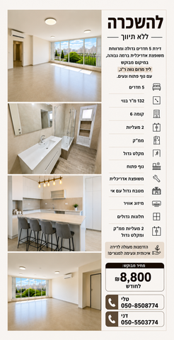 הירדן 