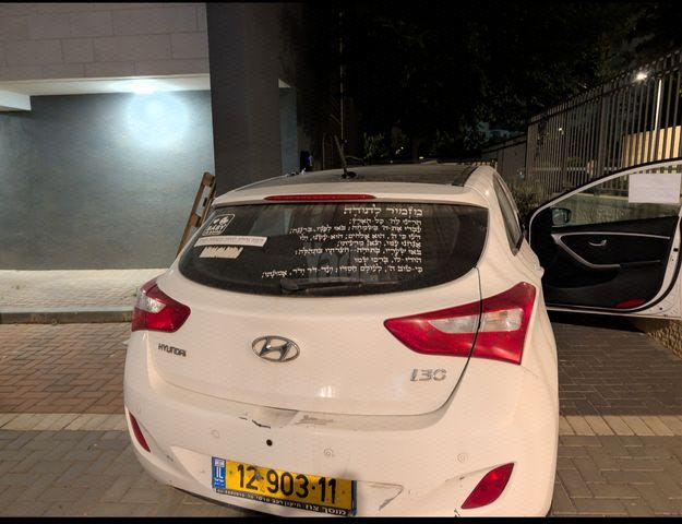 מודעת רכב יונדאי i30