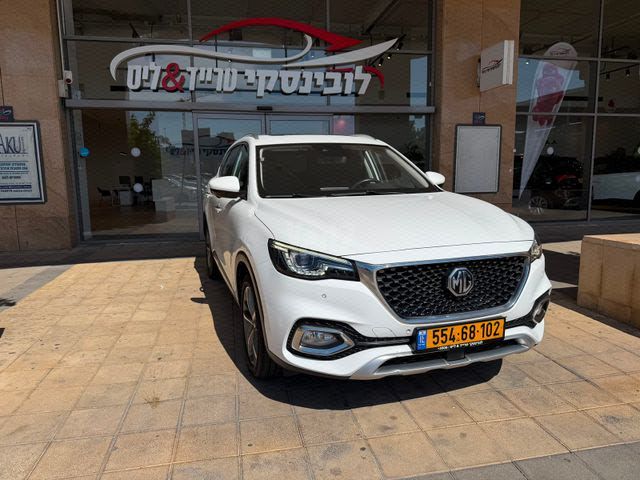 מודעת רכב אם ג'י EHS PHEV