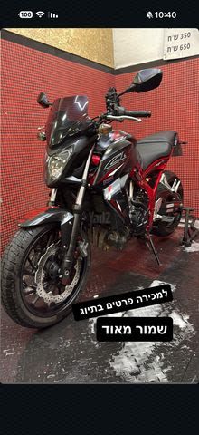 מודעת רכב הונדה CB650F