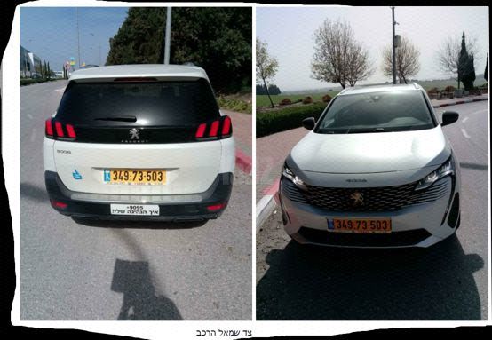 מודעת רכב פיג'ו 5008