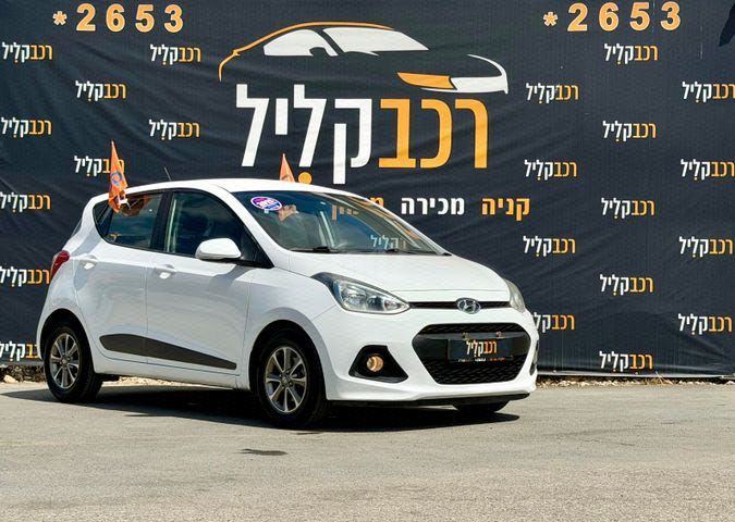 מודעת רכב יונדאי i10