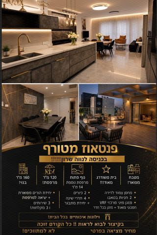 יצחק שמיר 4