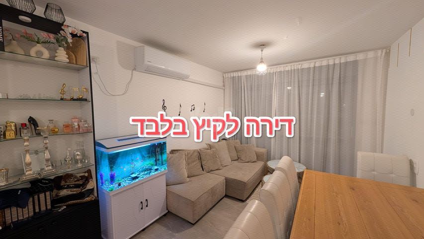 רבי חנינא 20