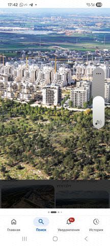 נחל הדס 8