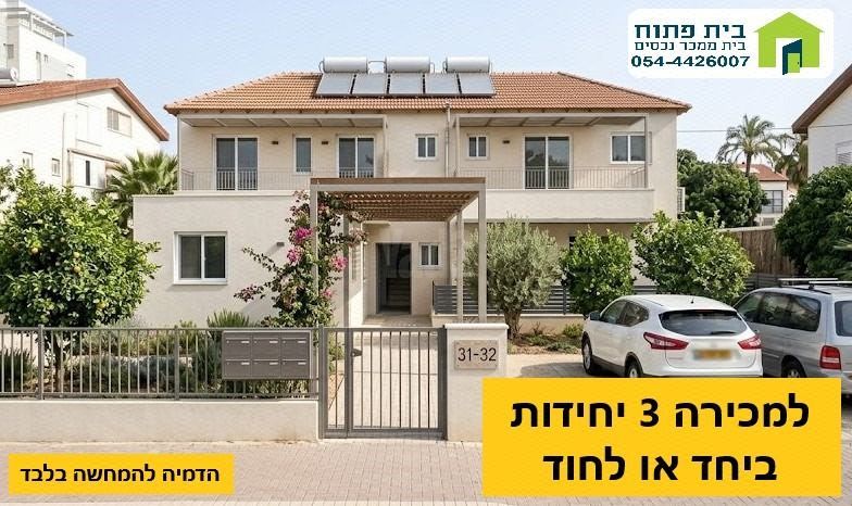 קפלן 