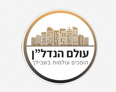 דירה, קרית אילון, חולון