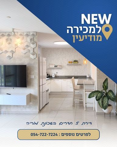 מוריה