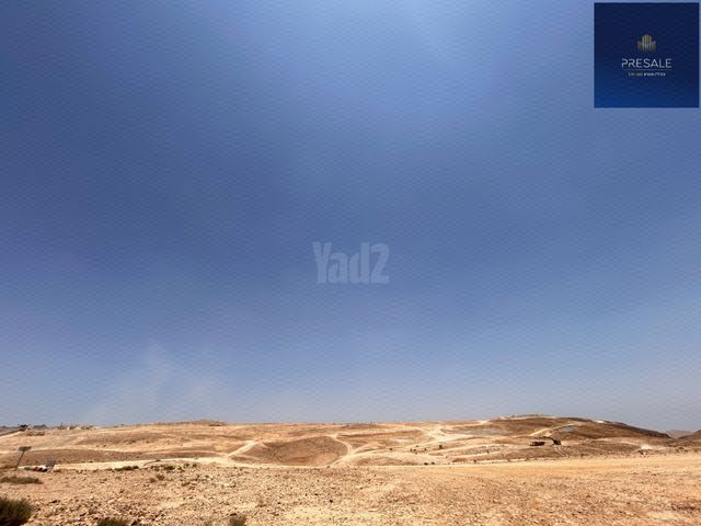 מודעת נכס, ערד