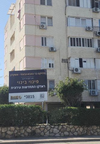 בר כוכבא 